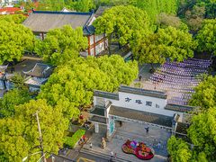 -上海方塔园