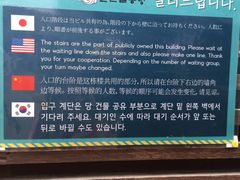 -神仙雪浓汤(明洞店)