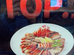 -鹅匠·潮汕卤味集市(芮欧百货店)