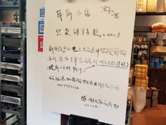 小贴士-元氏钵仔糕(北京路店)