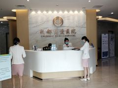 -团圆口腔·种植中心(锦江院区)