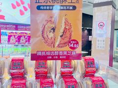 -味多美(江安路店)