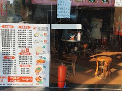 -味先肠粉(康王南店)