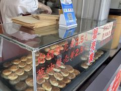 -上海蟹壳黄(徐汇区嘉陵菜市场店)