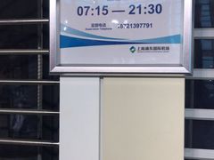-翠華餐廳(浦东机场T1店)
