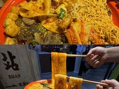 -文立新麻辣烫(合生汇21街区店)