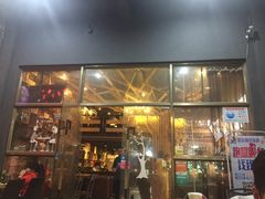 -黄师傅湿辣牛肉(胡桃里店)