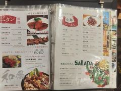 菜单-有喜屋·深夜食堂(环宇荟店)