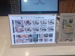 -仁信双皮奶(广州南站店)