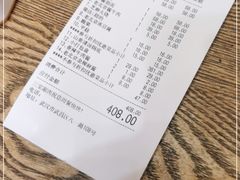 -三宝涮肉(体育学院店)