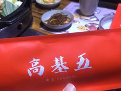 -高基五春川炒鸡排 韩国料理(威海总店)