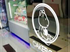 -CAKE BOSS 蛋糕老板(西单君太百货店)