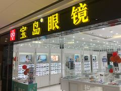 -远洋未来广场(育慧北路店)