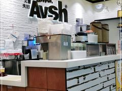 -艾薯夫妇Aysh(红山店)