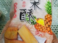 -苹果花园(乳山路店)