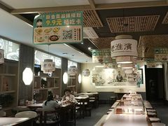 -老淮滨-蚌埠非遗小吃(淮河路店)