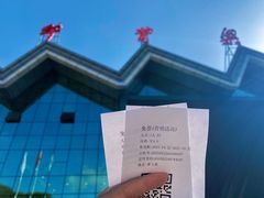 -牛背梁国家森林公园