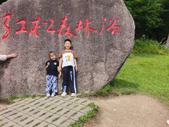 -五营红松林海景区