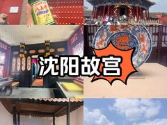 -沈阳故宫