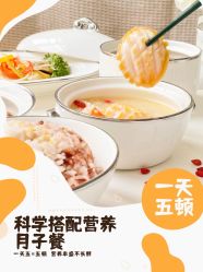 -恒悦贝贝月子会所(海珠店)