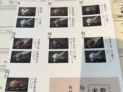 -半勺舒舒(太乙店)