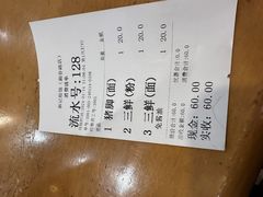 -和记粉馆(湘春路店)