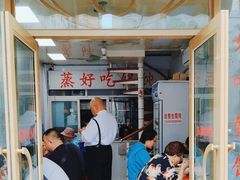 -蒸好吃馄饨