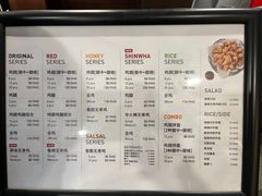 -Kyochon1991校村炸鸡(杨高中路店)