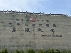 -鹤壁淇县云梦山