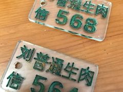 -刘信牛羊肉小炒泡馍(回民街店)
