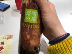 -奈雪的茶(新天地广场PRO店)