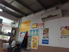 -蛇口康乐快餐鱼仔档(翠苑小区店)