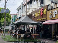 -小辫子羊肉面馆(周东店)