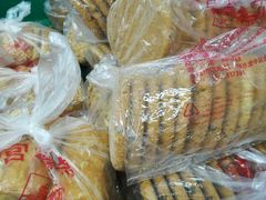 -宫廷糕点铺(建设路店)