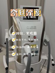-北京楚诺医疗美容
