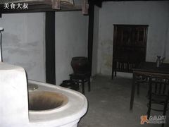 -马寅初故居