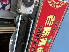 -四代祖传老陈黄焖鱼