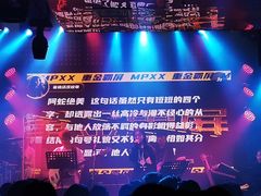 -MOSSO音乐酒吧·Live House(南京西路店)