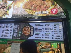 -黑窑厂糖油饼烤鸭·清真菜(旗舰店)