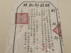 -内蒙古将军衙署博物院