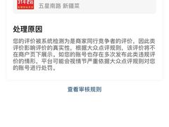-柴窝堡22号传承新疆菜·新疆辣子鸡