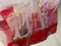 -品忆香炒货工坊(高新六路店)