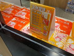 -琴岛顺天馄饨(崂山金鼎店)