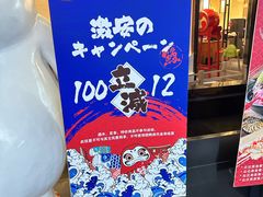 -诚·鳗屋(星摩尔店)