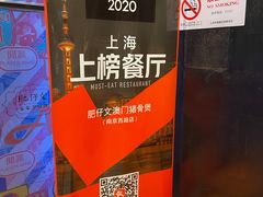 -肥仔文澳门猪骨煲(南京西路店)