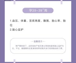 -莲生母婴月子中心(清水河公园店)
