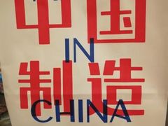 -喜茶(佛山南海万科广场店)