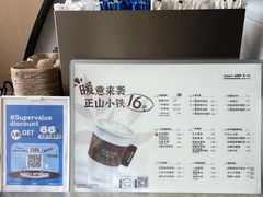 -本来不该有·鲜果咖啡(大梅沙店)