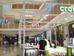 -天河领展广场