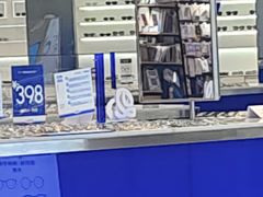 -优购镜仓(黄岛吾悦店)